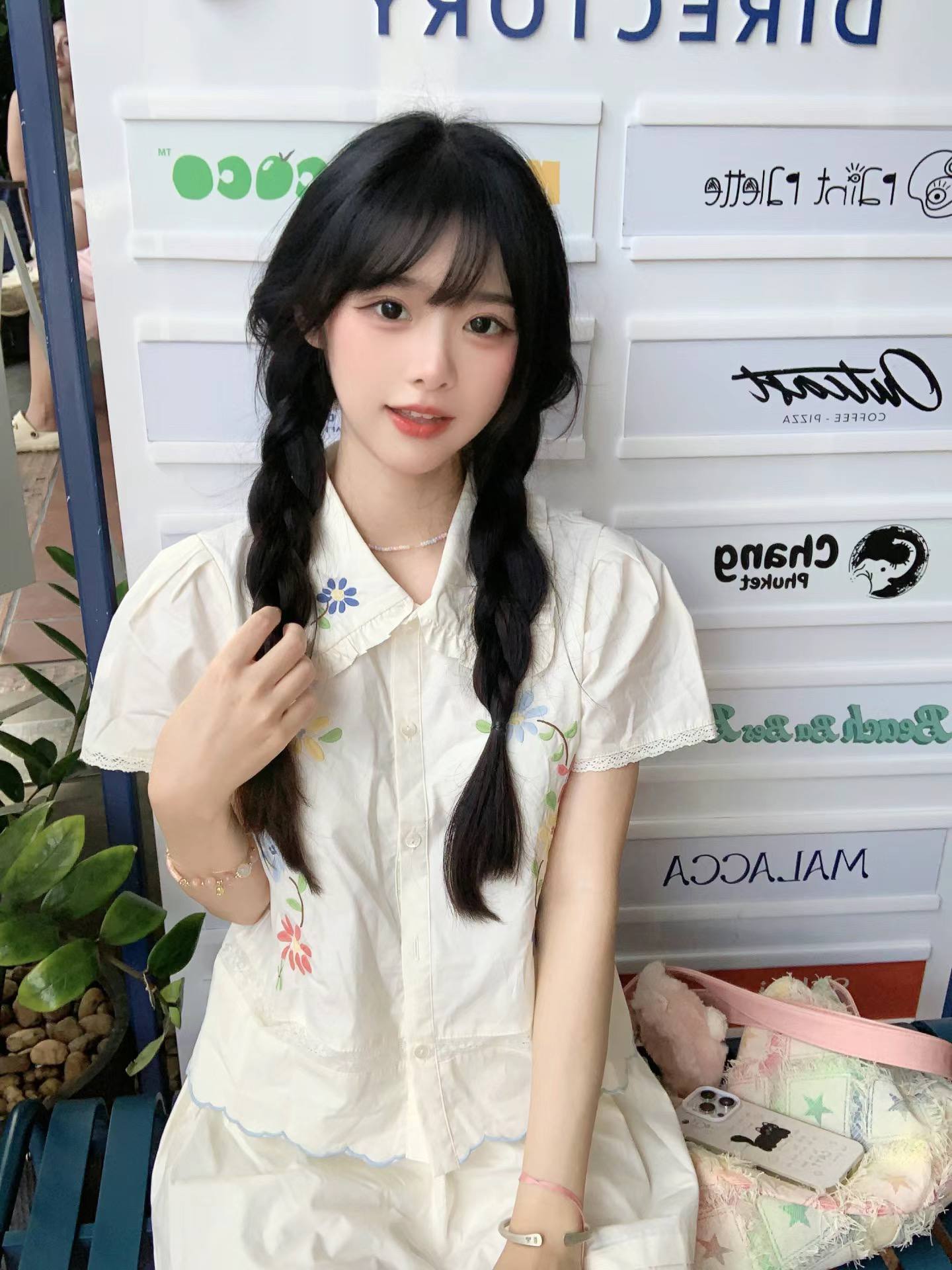 花蝴蝶免费观看直播