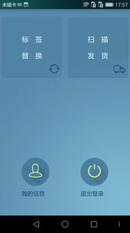企業服務App v3.5.7安卓版 從起點軟件園下載，助力組織文化藝術交流活動